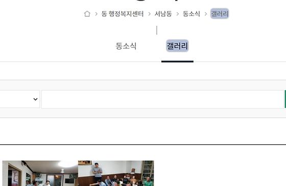갤러리 : 전시실, 사진, 사진첩, 사진관
