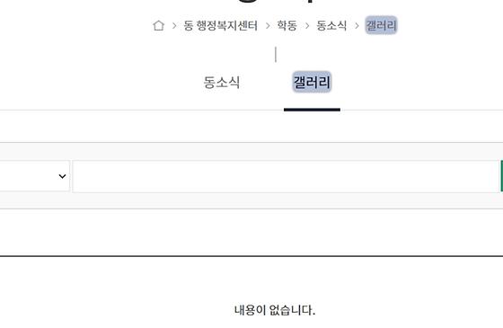 갤러리 : 전시실, 사진, 사진첩, 사진관