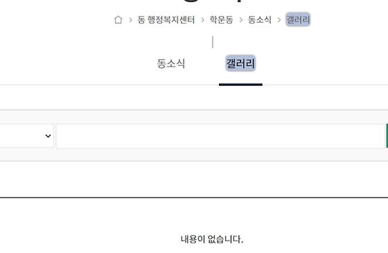 갤러리 : 전시실, 사진, 사진첩, 사진관