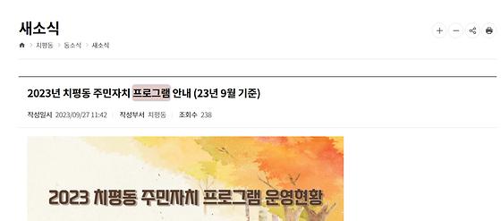 프로그램 : 계획, 활동, 수업, 수강 