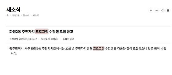 프로그램 : 계획, 활동, 수업, 수강 