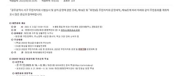 프로그램 : 계획, 활동, 수업, 수강 