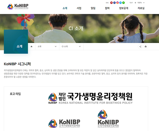 시그니처를 우리말로 바꿔주세요