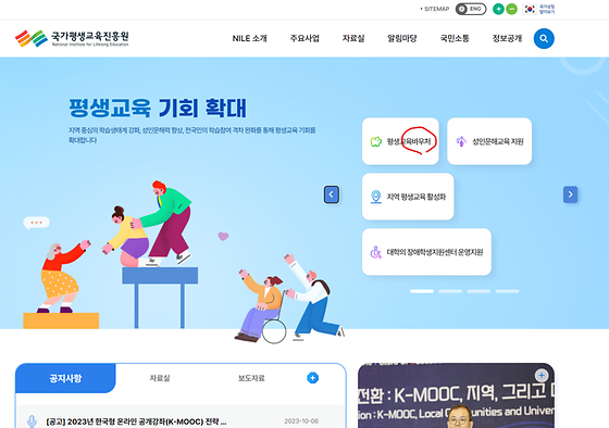 바우처