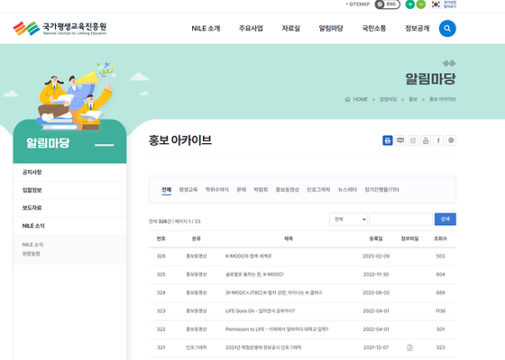 아카이브