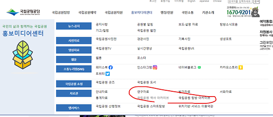 아카이브