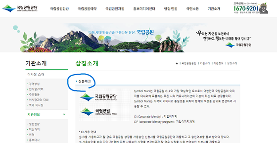 심볼마크