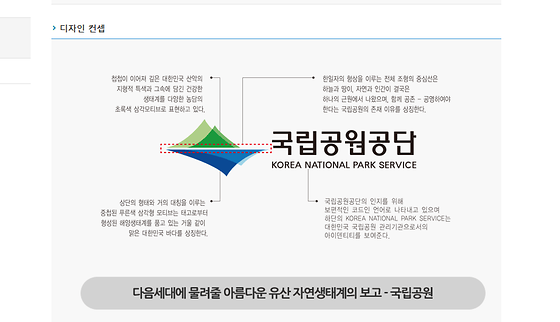 디자인컨셉