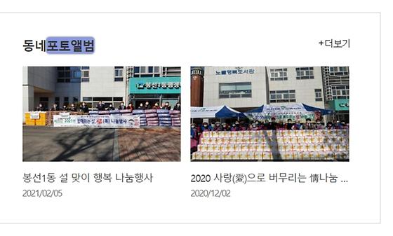 포토앨범 : 사진첩