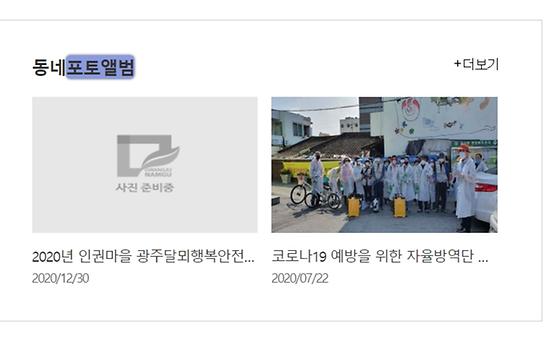 포토앨범 : 사진첩