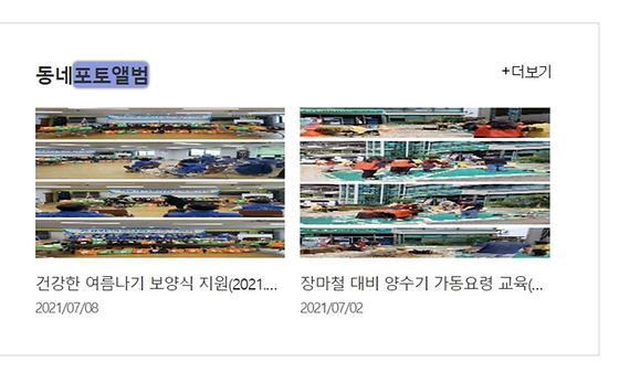 포토앨범 : 사진첩