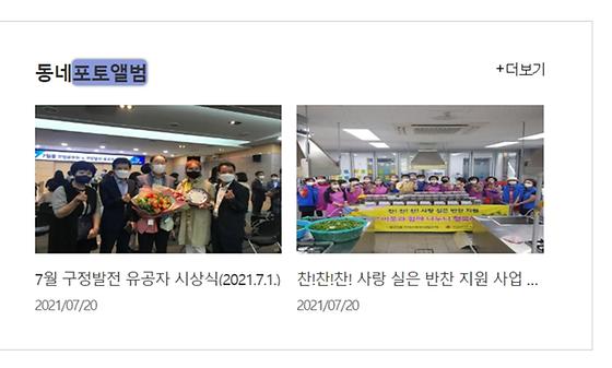 포토앨범 : 사진첩