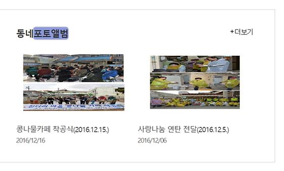 포토앨범 : 사진첩