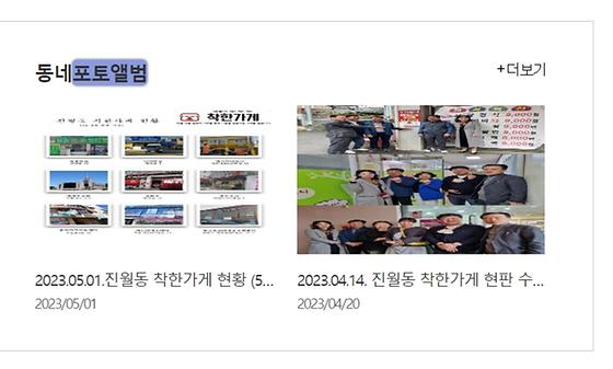 포토앨범 : 사진첩