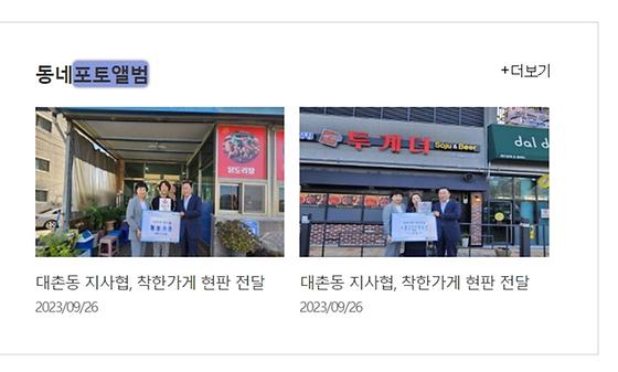 포토앨범 : 사진첩
