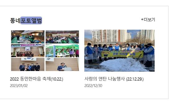 포토앨범 : 사진첩