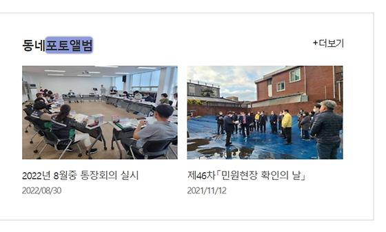 포토앨범 : 사진첩