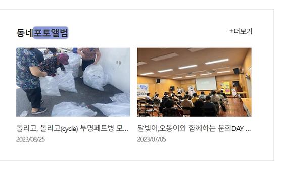 포토앨범 : 사진첩