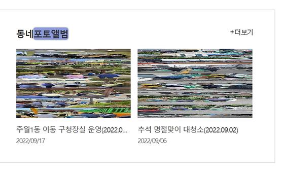 포토앨범 : 사진첩
