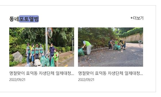 포토앨범 : 사진첩