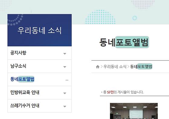 포토앨범 : 사진첩