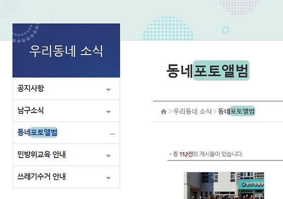 포토앨범 : 사진첩
