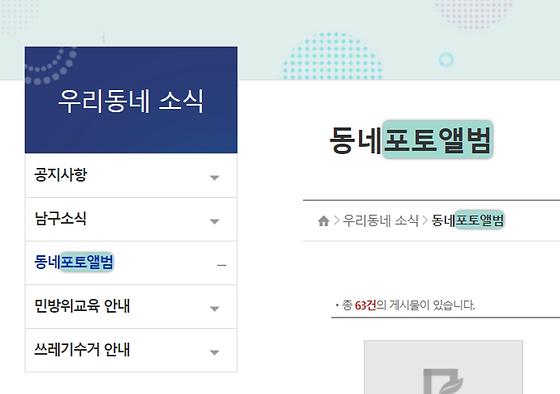 포토앨범 : 사진첩