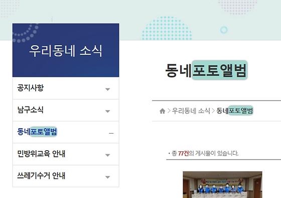 포토앨범 : 사진첩