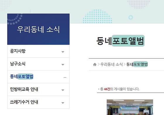 포토앨범 : 사진첩