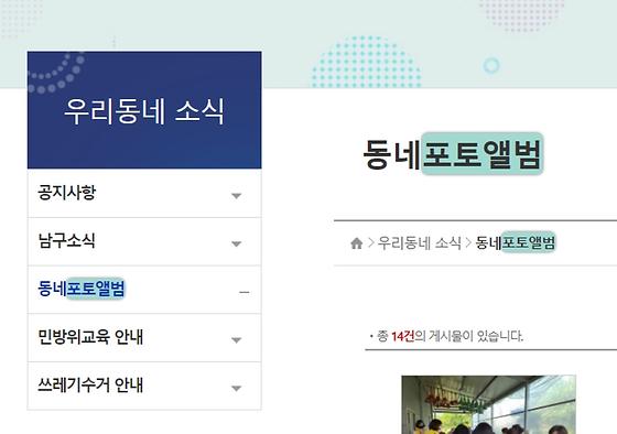 포토앨범 : 사진첩