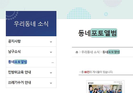 포토앨범 : 사진첩