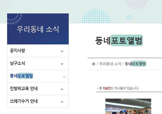 포토앨범 : 사진첩