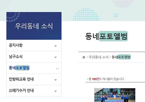 포토앨범 : 사진첩
