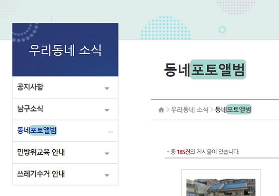 포토앨범 : 사진첩