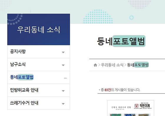 포토앨범 : 사진첩