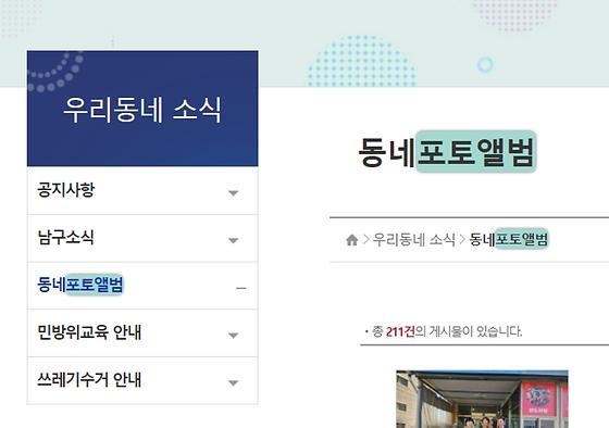 포토앨범 : 사진첩
