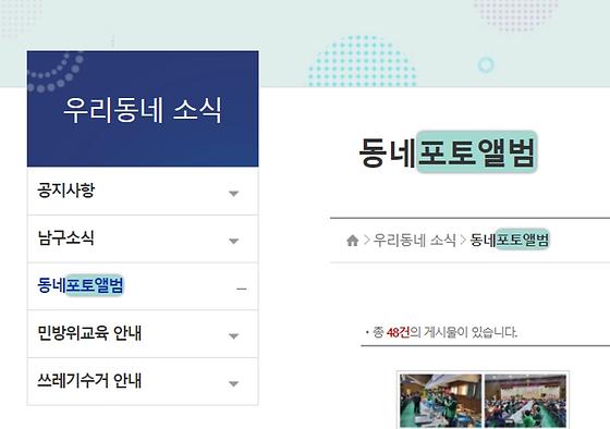 포토앨범 : 사진첩