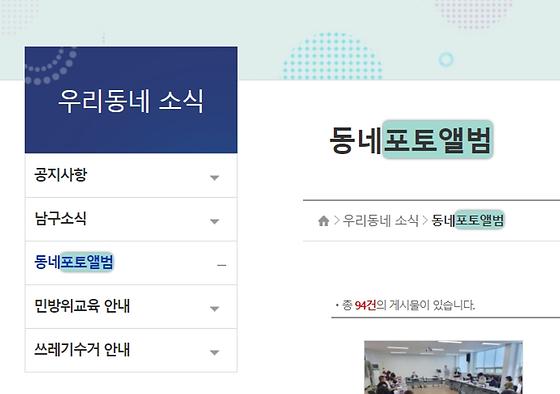 포토앨범 : 사진첩