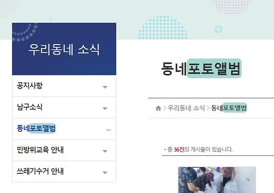 포토앨범 : 사진첩