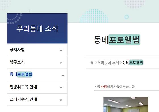 포토앨범 : 사진첩