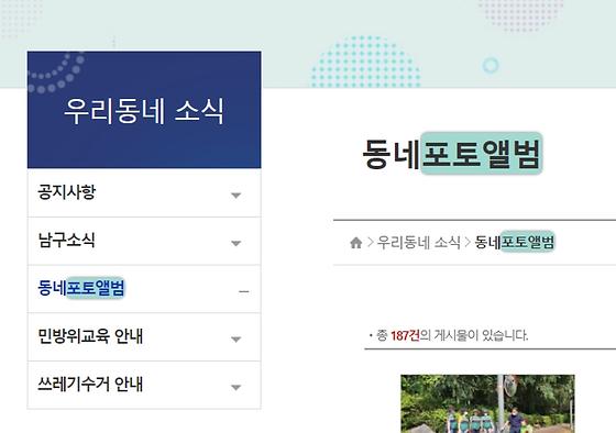 포토앨범 : 사진첩