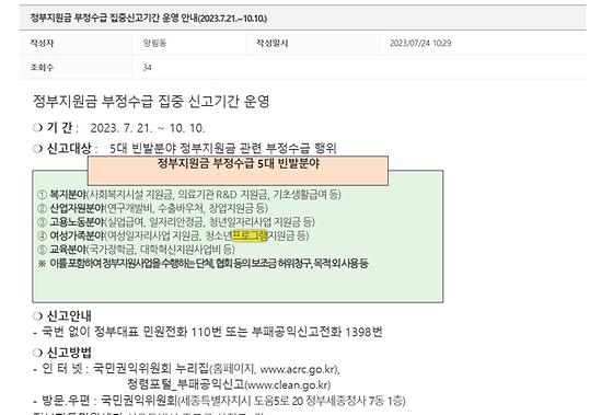 프로그램 : 계획, 활동, 수업, 수강 