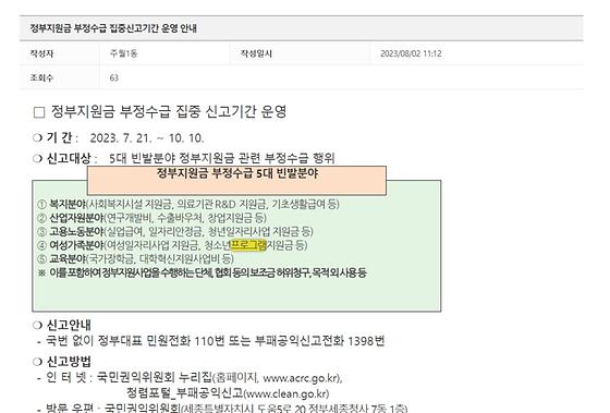 프로그램 : 계획, 활동, 수업, 수강 