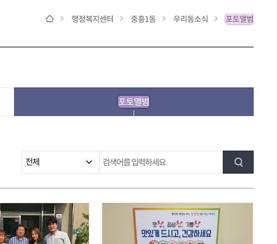 포토앨범 : 사진첩