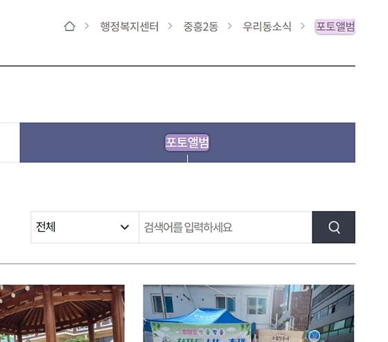 포토앨범 : 사진첩