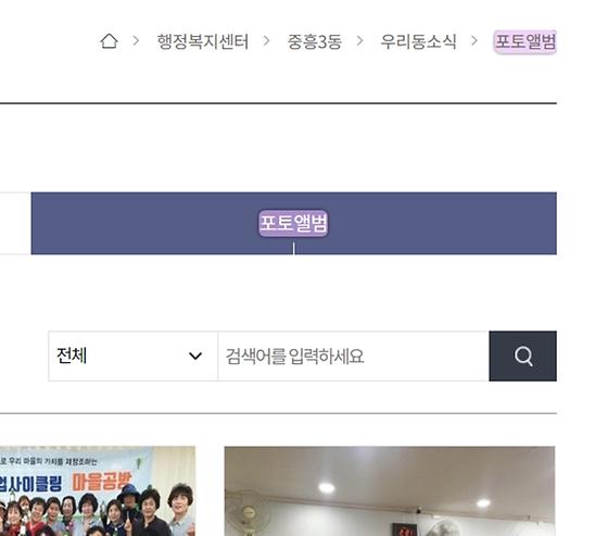 포토앨범 : 사진첩