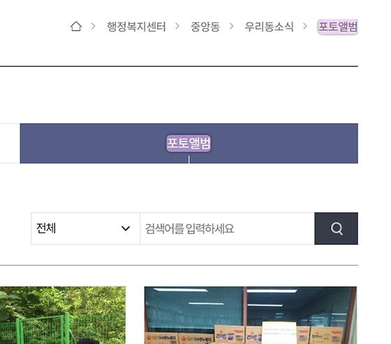포토앨범 : 사진첩