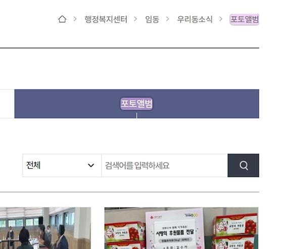 포토앨범 : 사진첩