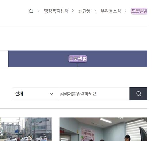 포토앨범 : 사진첩