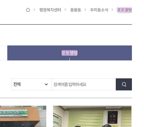 포토앨범 : 사진첩
